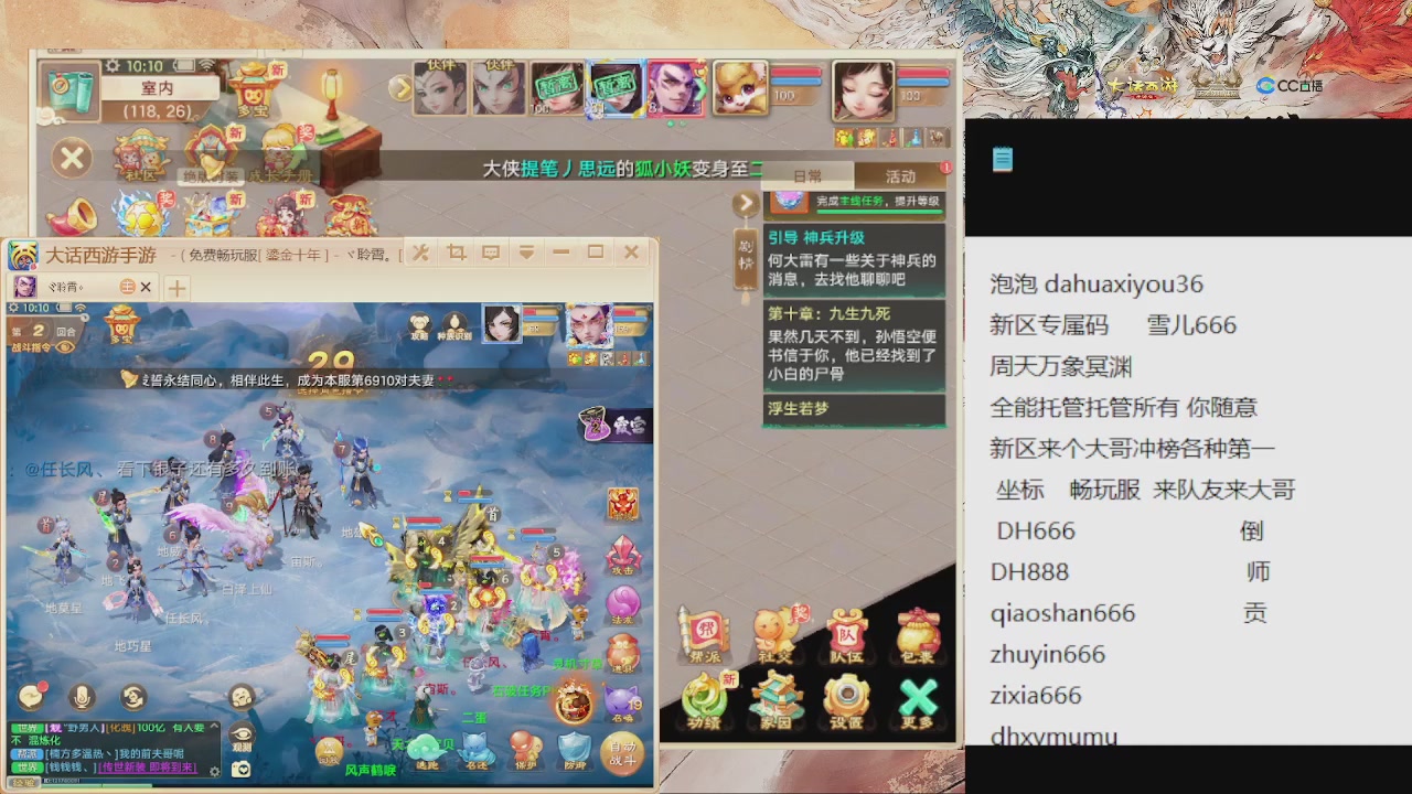 福利码 雪儿666 全能管家来啦