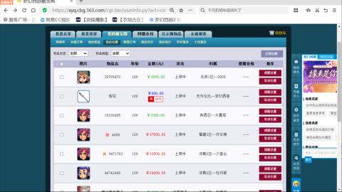 欢迎来到我的直播间