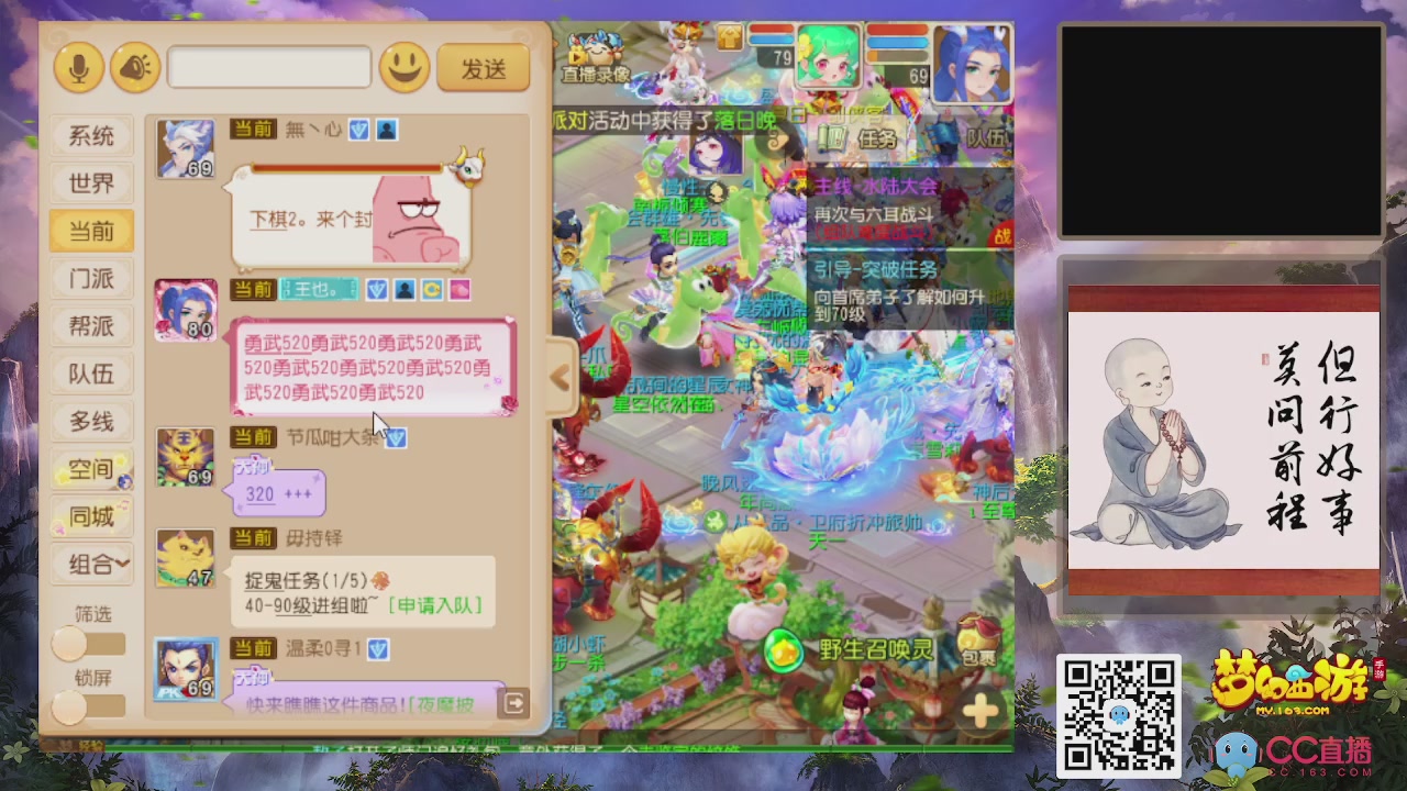 恭喜发财！！新服2026上线！！！！