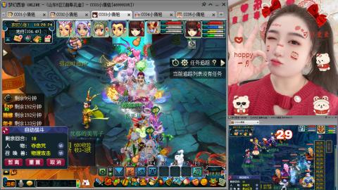 曲阜孔庙（青岛即墨姑娘）