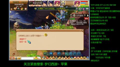 暴击流大唐4法
