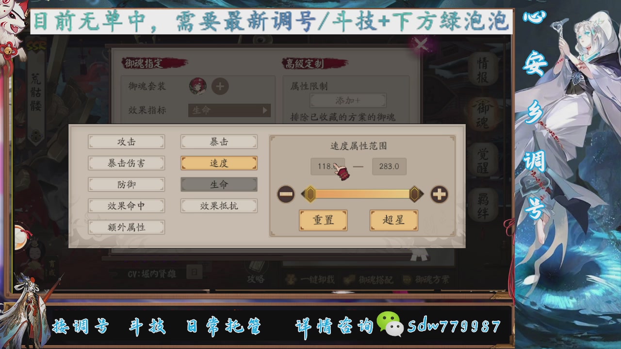 小赛季|赛季成就|pve调号
