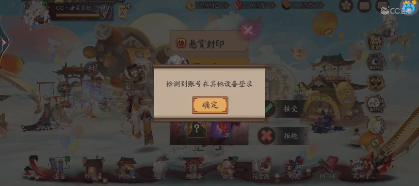 绝版晴明扇投放点