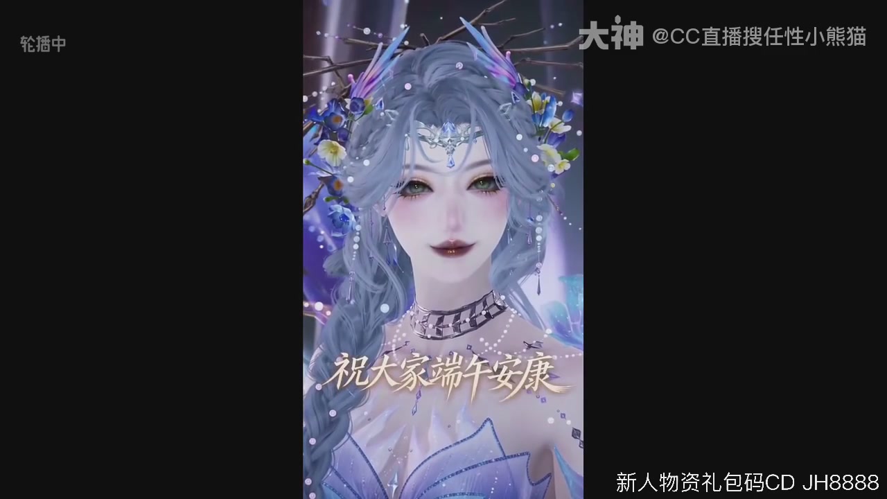 直播回放，直售65一套v滴滴