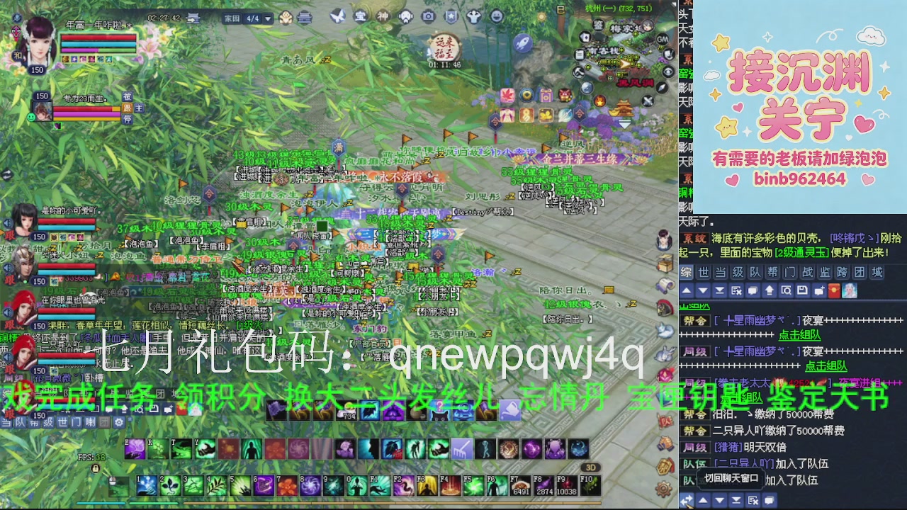 接沉渊，关宁