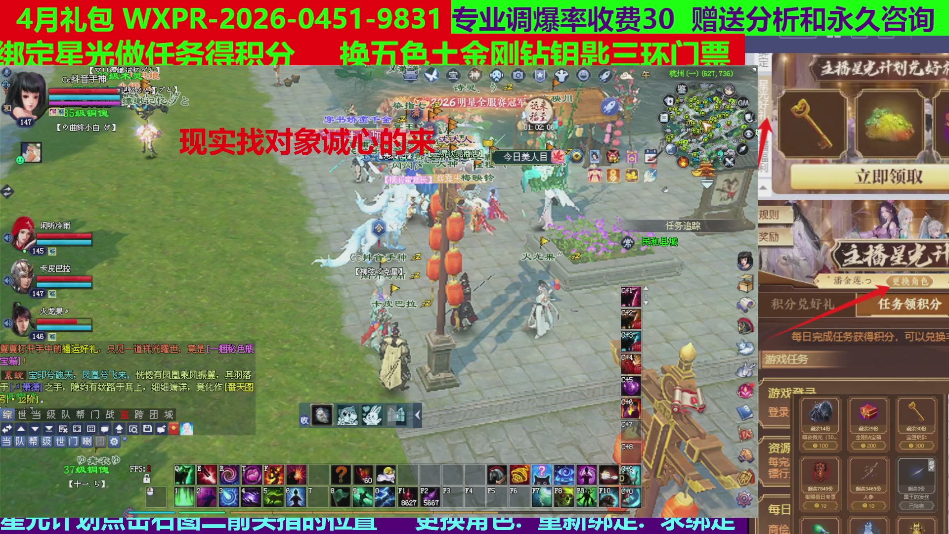 每天16小时地狱海画扇500幸运