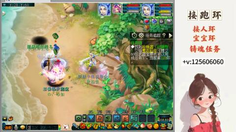 接跑环 接宠环 人环 接跑玉
