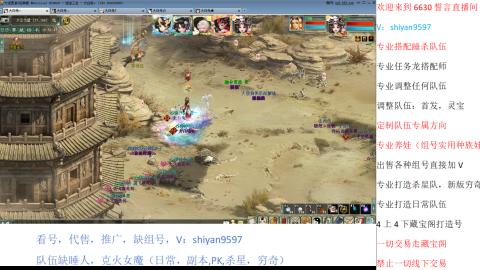 专业睡杀