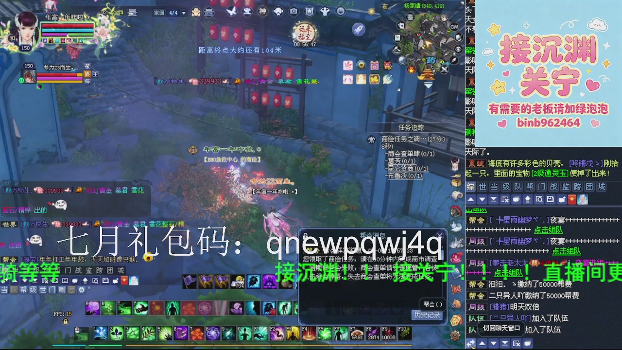 接沉渊，关宁
