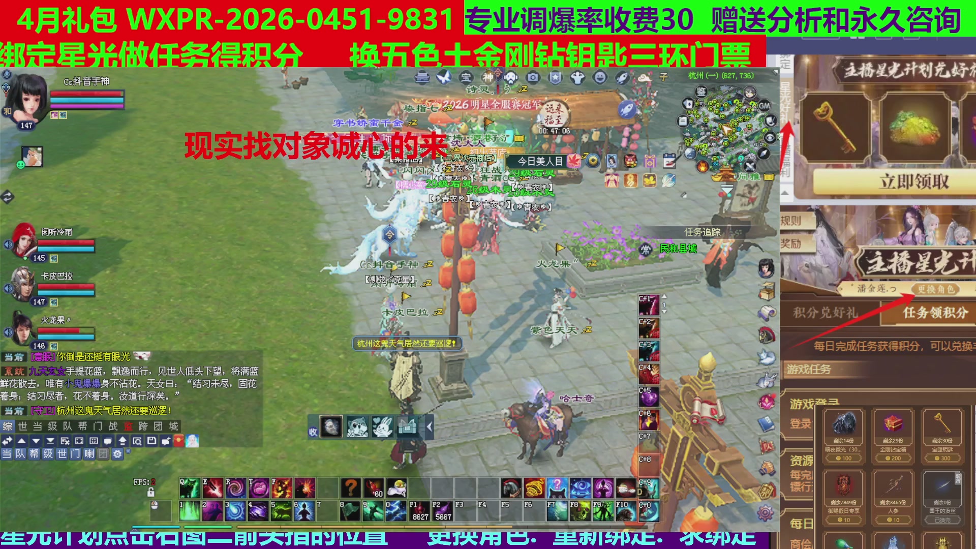 每天16小时地狱海画扇500幸运