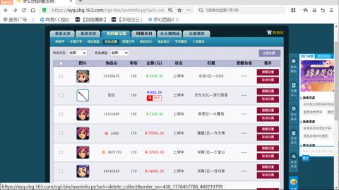 欢迎来到我的直播间