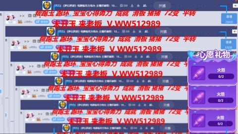 520双倍积分预定中
