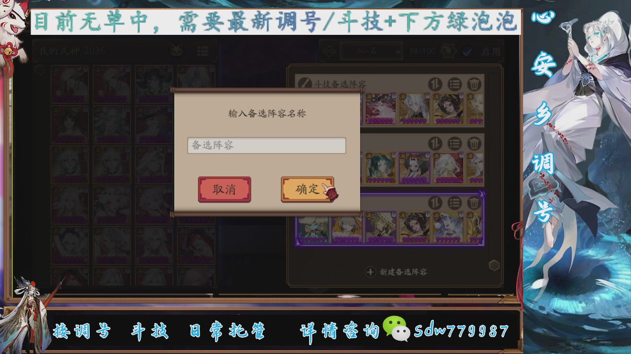 小赛季|赛季成就|pve调号