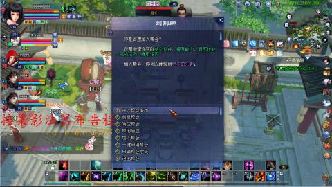 109空降啦