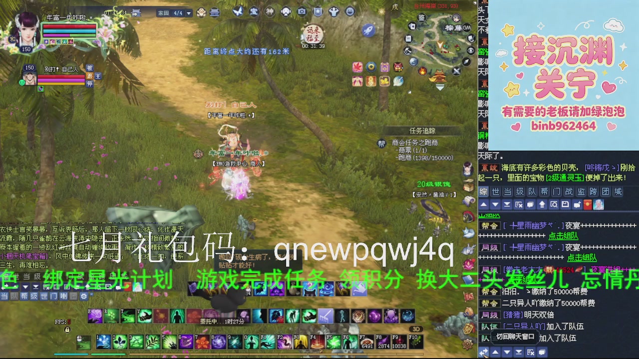 接沉渊，关宁