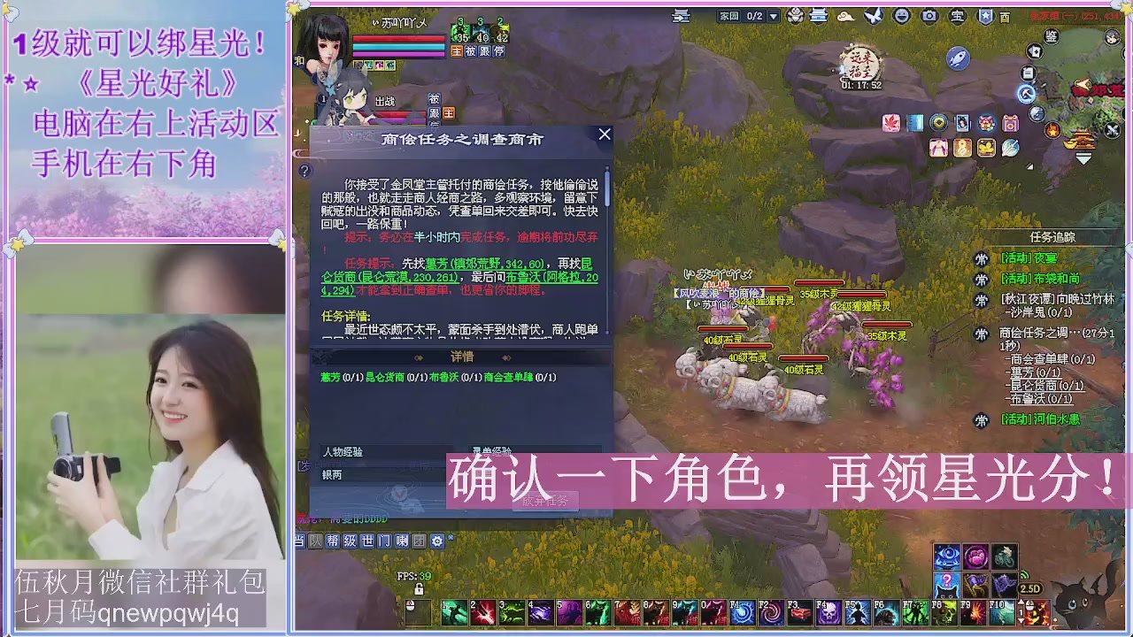 陌上花开君归否