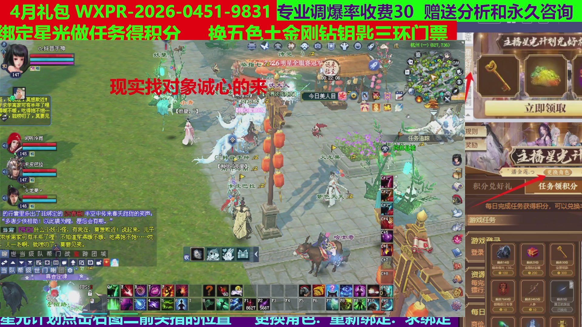 每天16小时地狱海画扇500幸运