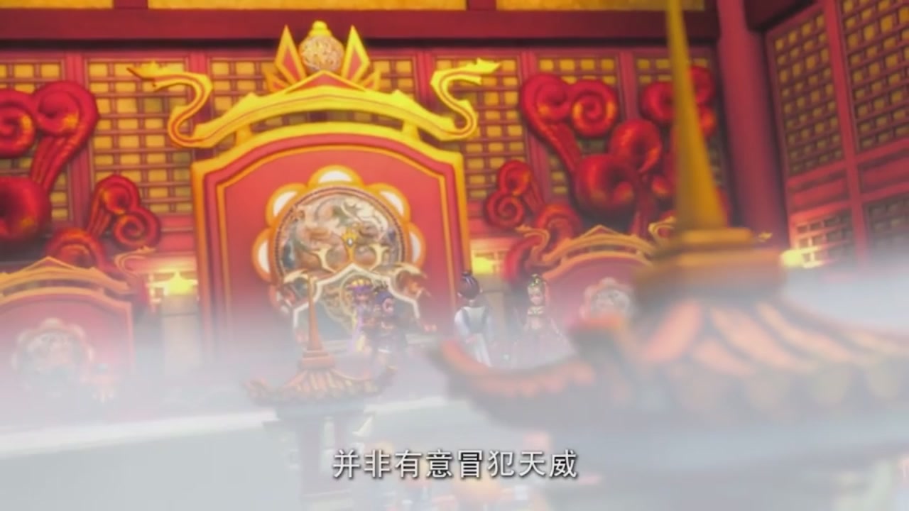 梦幻西游动画片第一季第10集