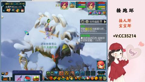 接跑环 人环 宝宝环 跑玉
