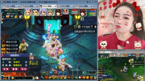 曲阜孔庙（青岛即墨姑娘）