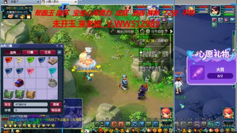 520双倍积分预定中