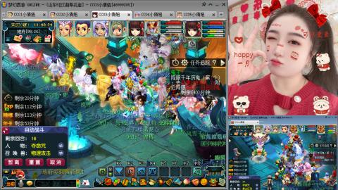 曲阜孔庙（青岛即墨姑娘）