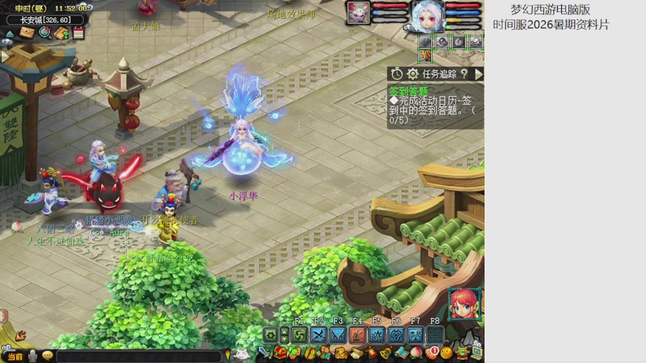 梦幻西游新资料片开发测试回顾