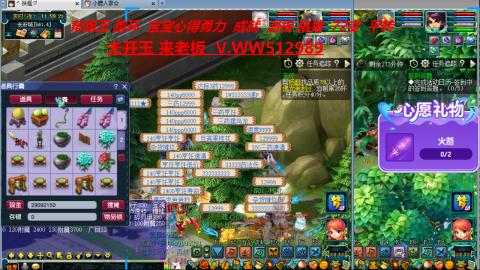 520双倍积分预定中