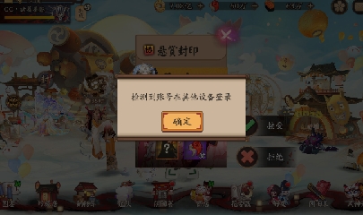绝版晴明扇投放点