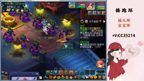 接跑环 人环 宝宝环 跑玉