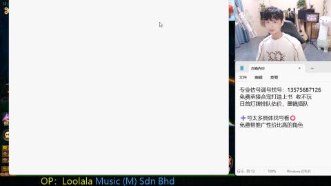 专业估号调号找号
