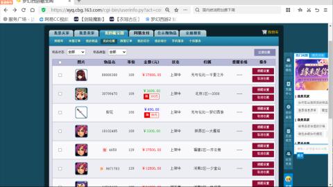 欢迎来到我的直播间