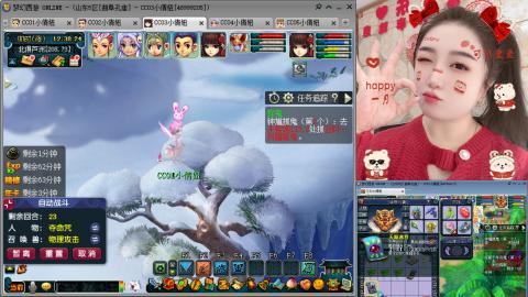 曲阜孔庙（青岛即墨姑娘）