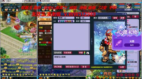 520双倍积分预定中