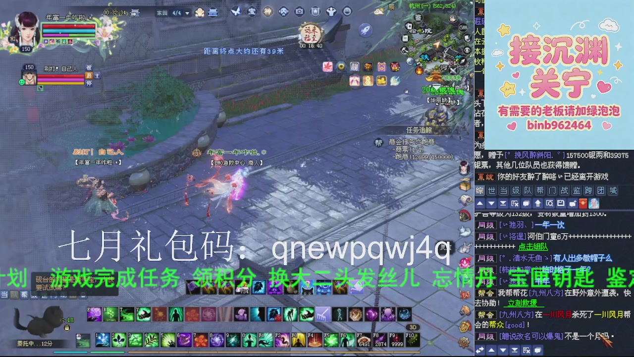 接沉渊，关宁
