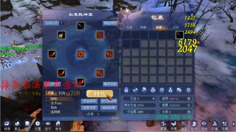 109空降啦