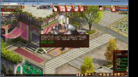 13出190克木睡杀