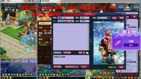 520双倍积分预定中