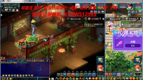 520双倍积分预定中