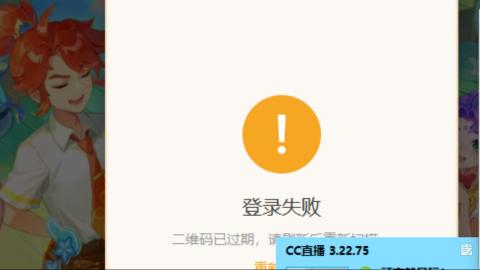 接托管蜃境啦