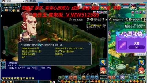 520双倍积分预定中