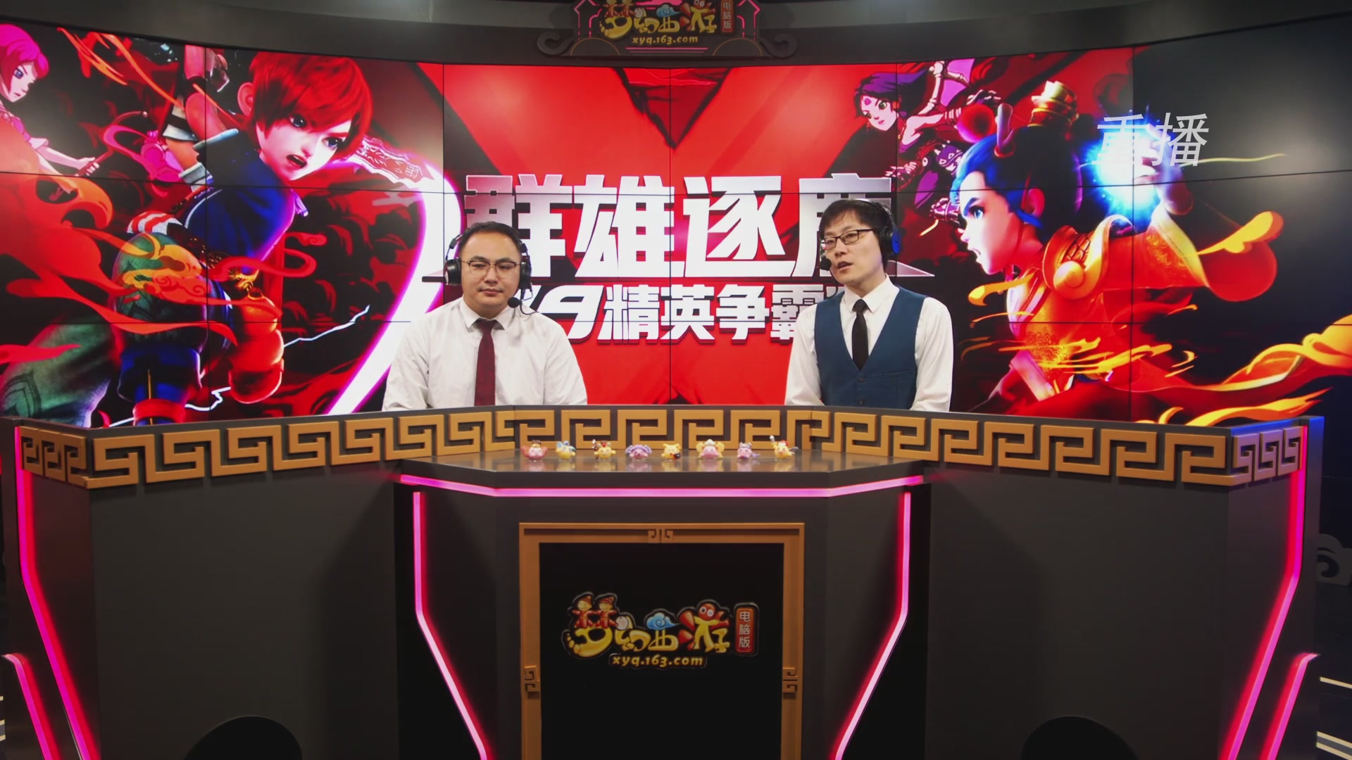 【重播】群雄逐鹿X9精英争霸赛-第三赛季淘汰赛
