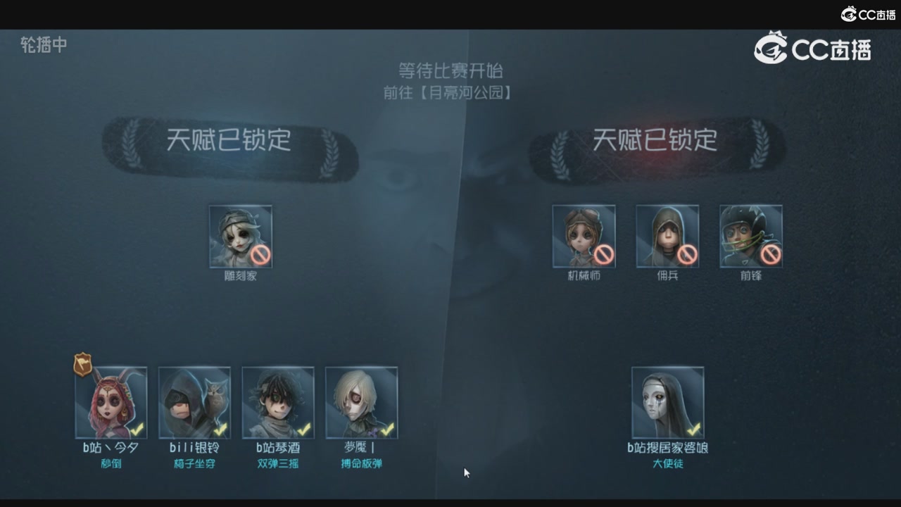 青训赛事回放！