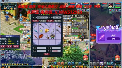 520双倍积分预定中