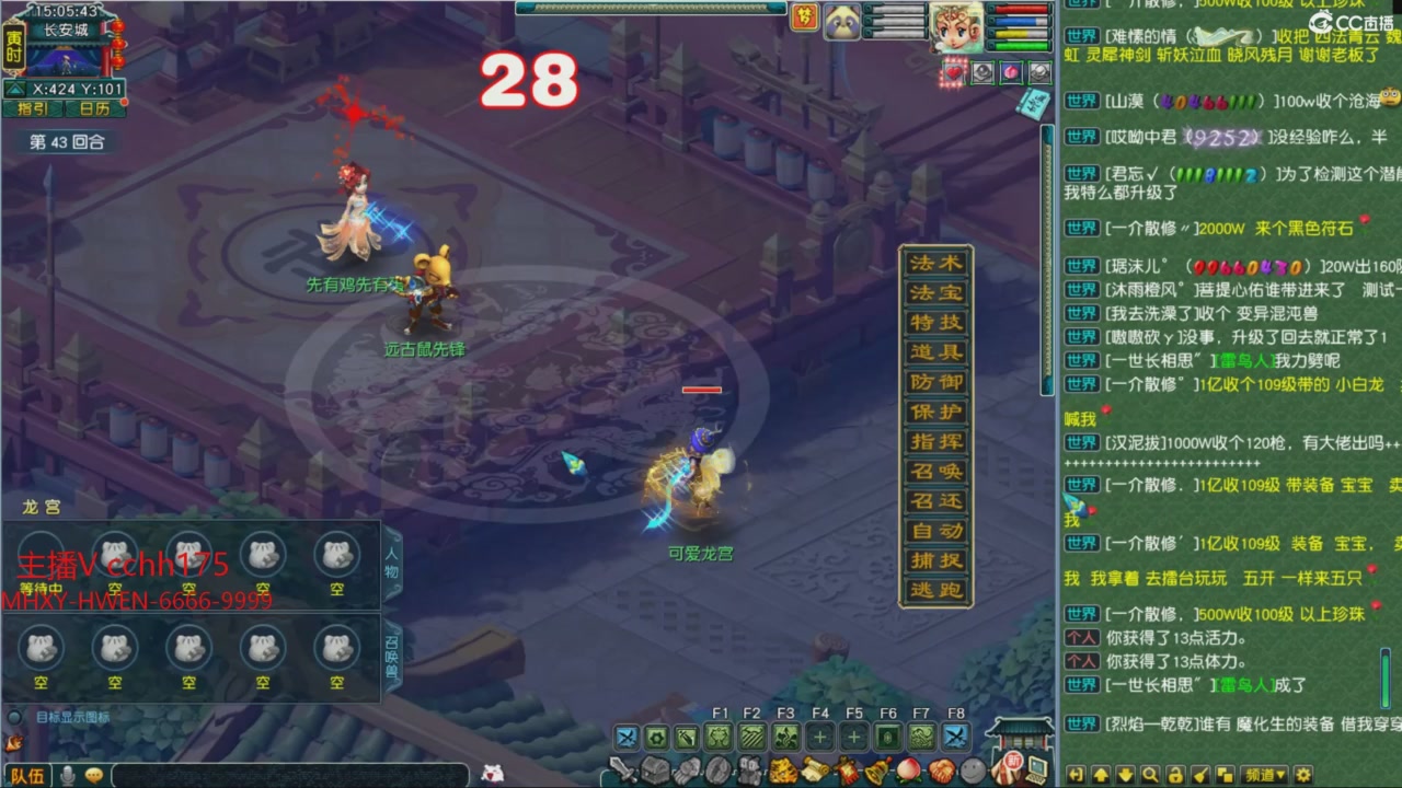 畅玩服门派调整