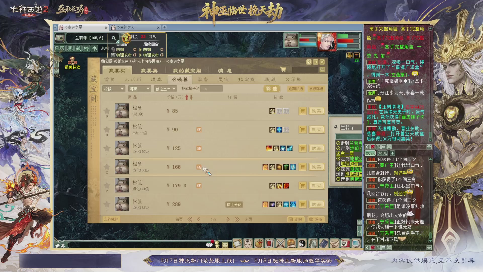沉浸式听歌做任务