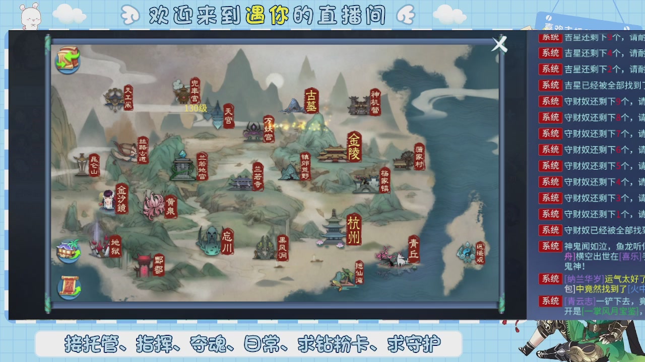 接托管-夺魂-卡龙-新区冲级