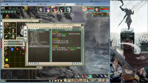 无属性16星8级穷奇