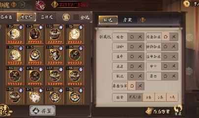 绝版晴明扇投放点