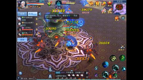 接明星赛 托管首席宗师比武